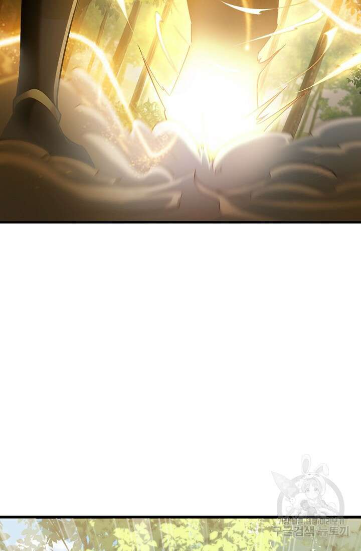 열 명의 신제들이 모두 내 제자 37화 5