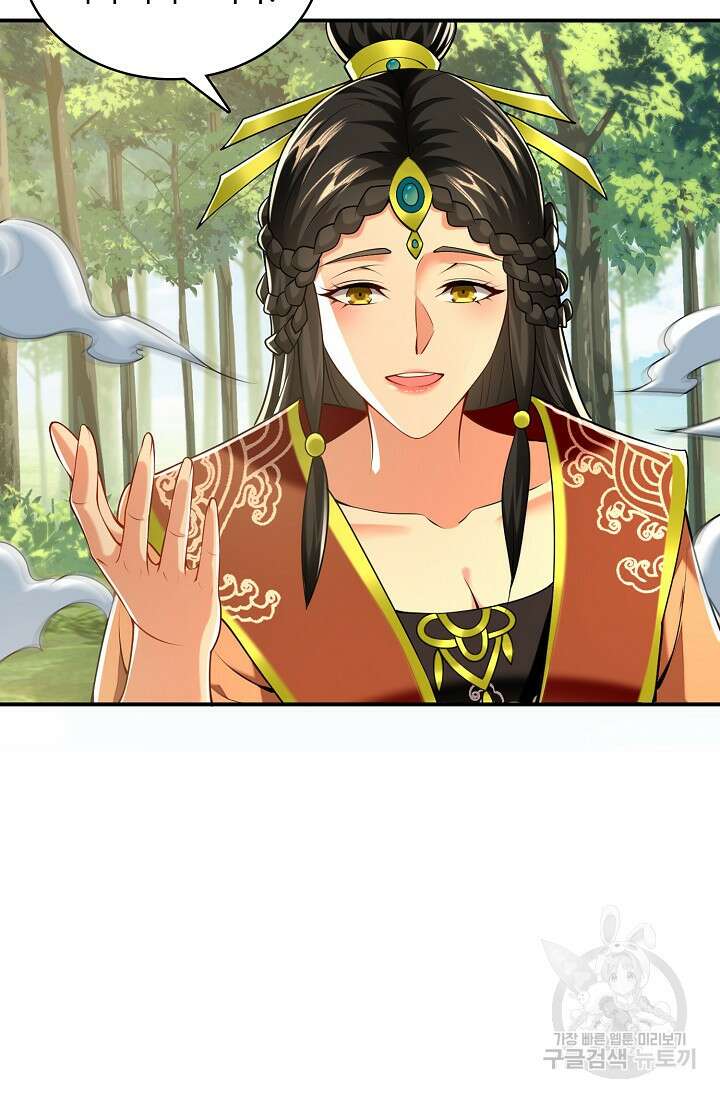 열 명의 신제들이 모두 내 제자 37화 10