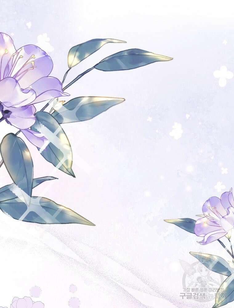 이세계 덤프트럭 10화 86