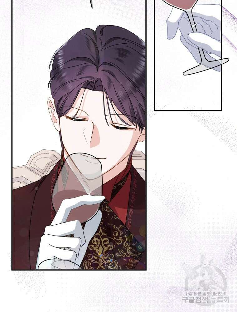 이세계 덤프트럭 10화 93