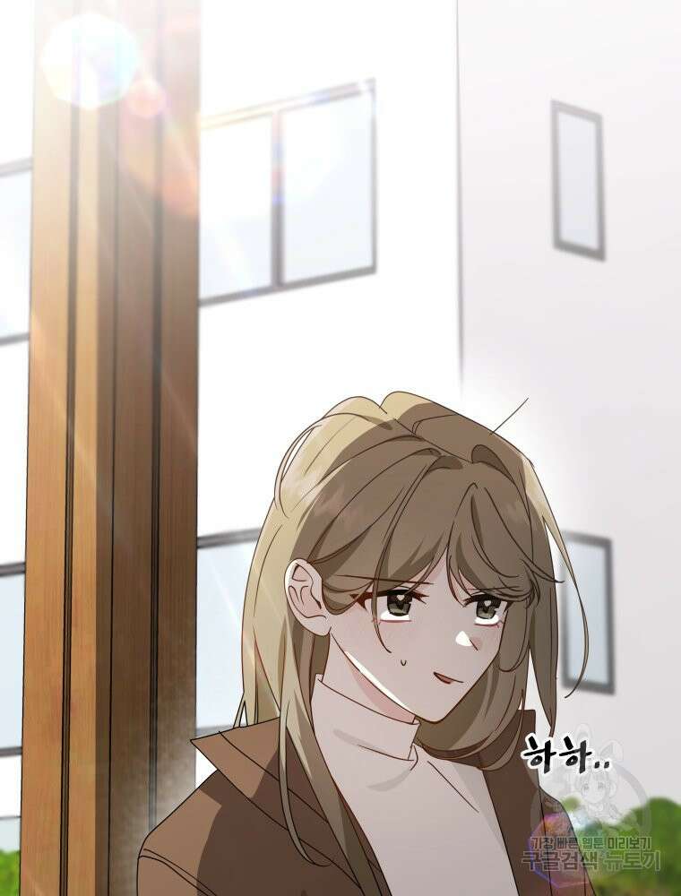 이세계 덤프트럭 10화 122