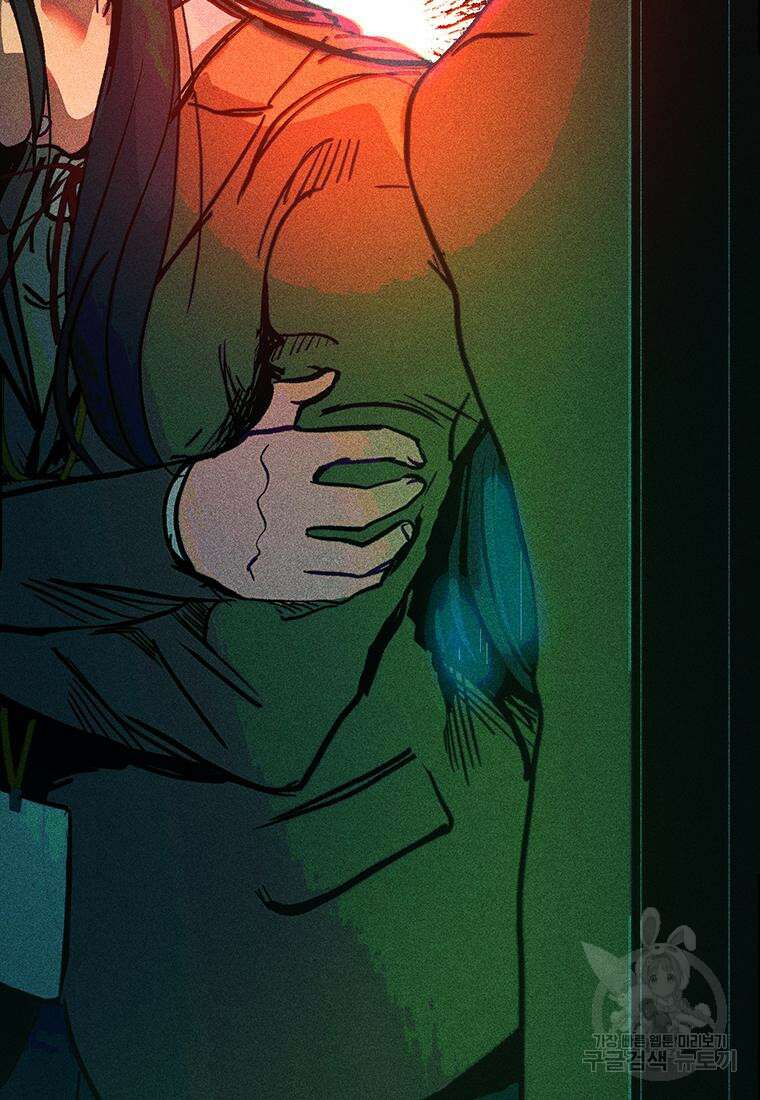 베텔게우스 3화 8