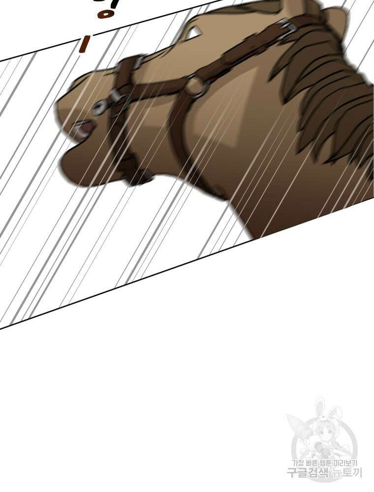 이세계 덤프트럭 13화 40