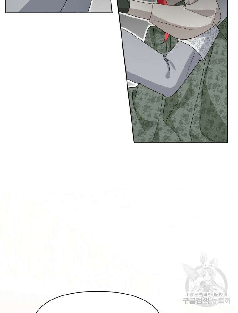 이세계 덤프트럭 13화 47