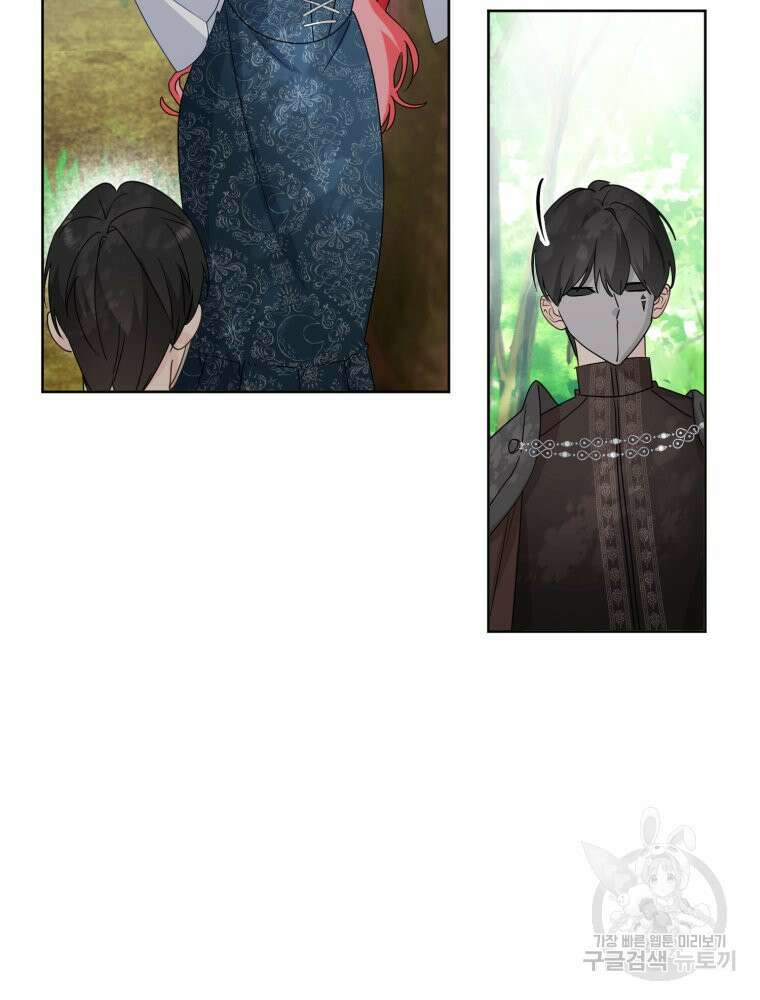 이세계 덤프트럭 13화 73