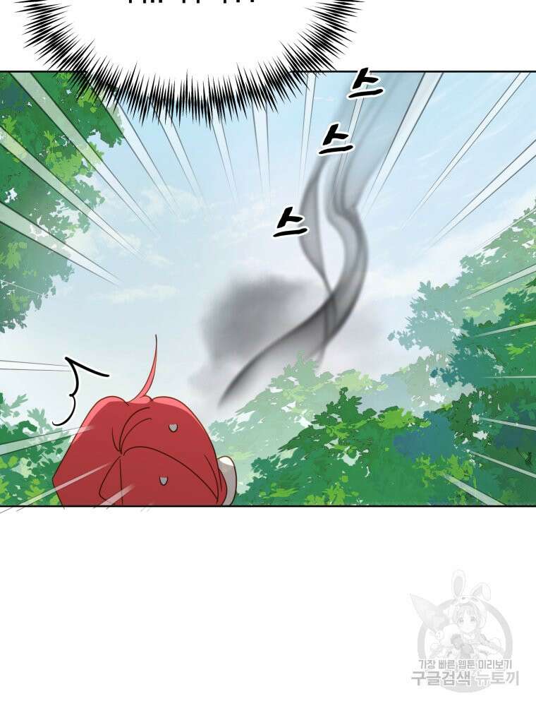 이세계 덤프트럭 13화 136