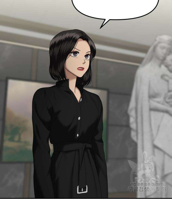 자매전쟁 50화 6