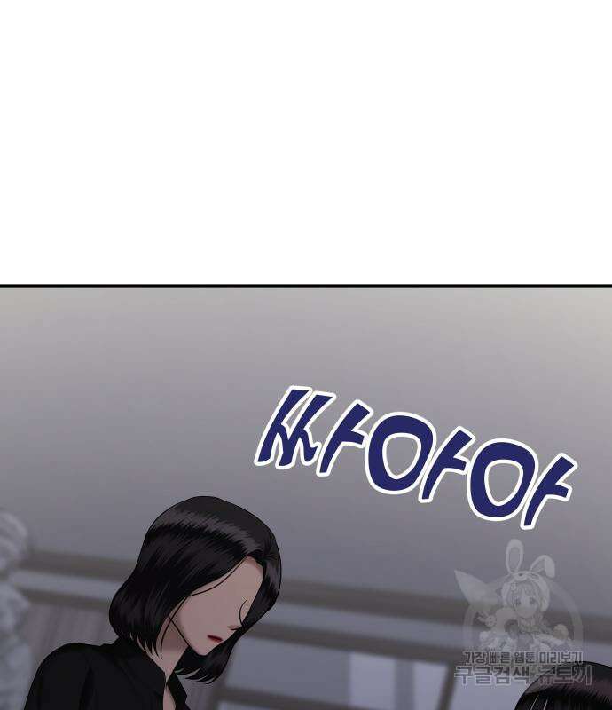 자매전쟁 50화 11