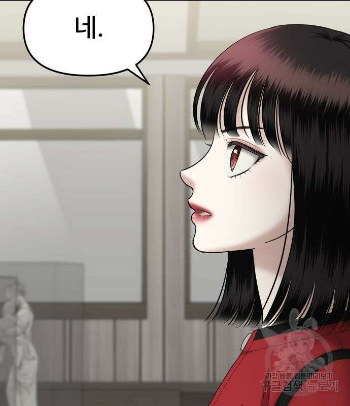 자매전쟁 50화 15