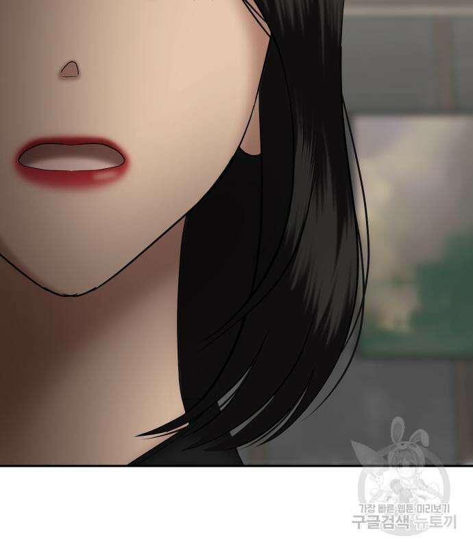 자매전쟁 50화 34