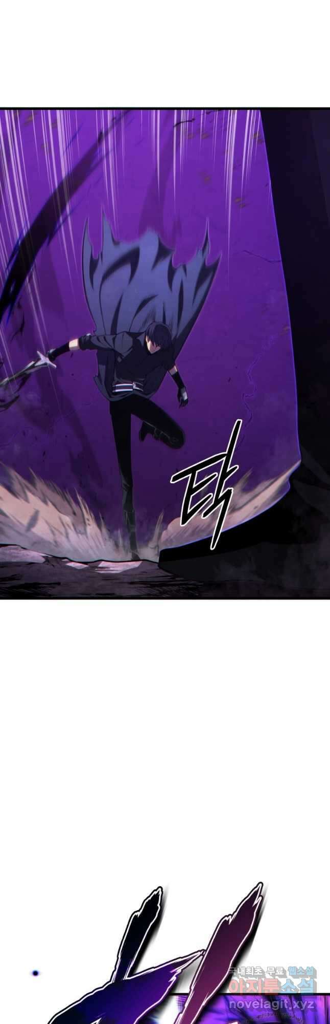 검술명가 막내아들 80화 3
