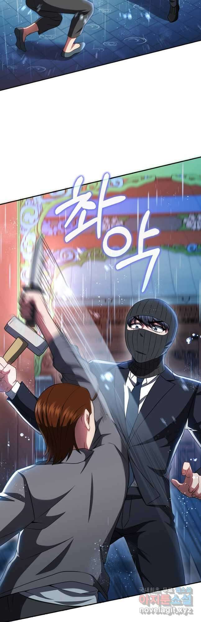전신의 새벽 22화 9