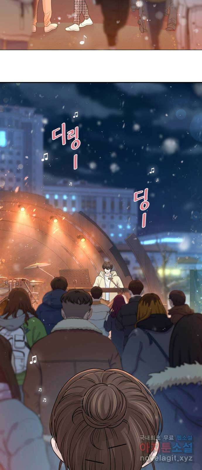 고백 취소도 되나? 70화 2