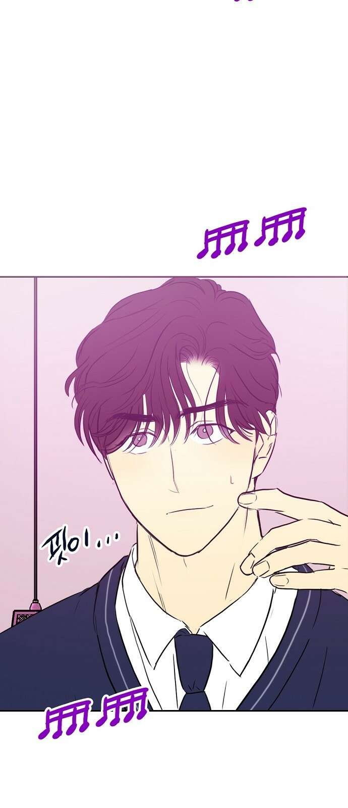 랑데뷰 77화 스위트 어트랙션(4) 44