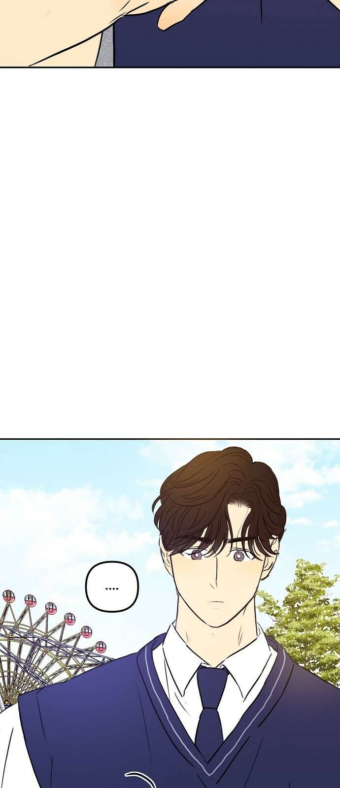 랑데뷰 77화 스위트 어트랙션(4) 54