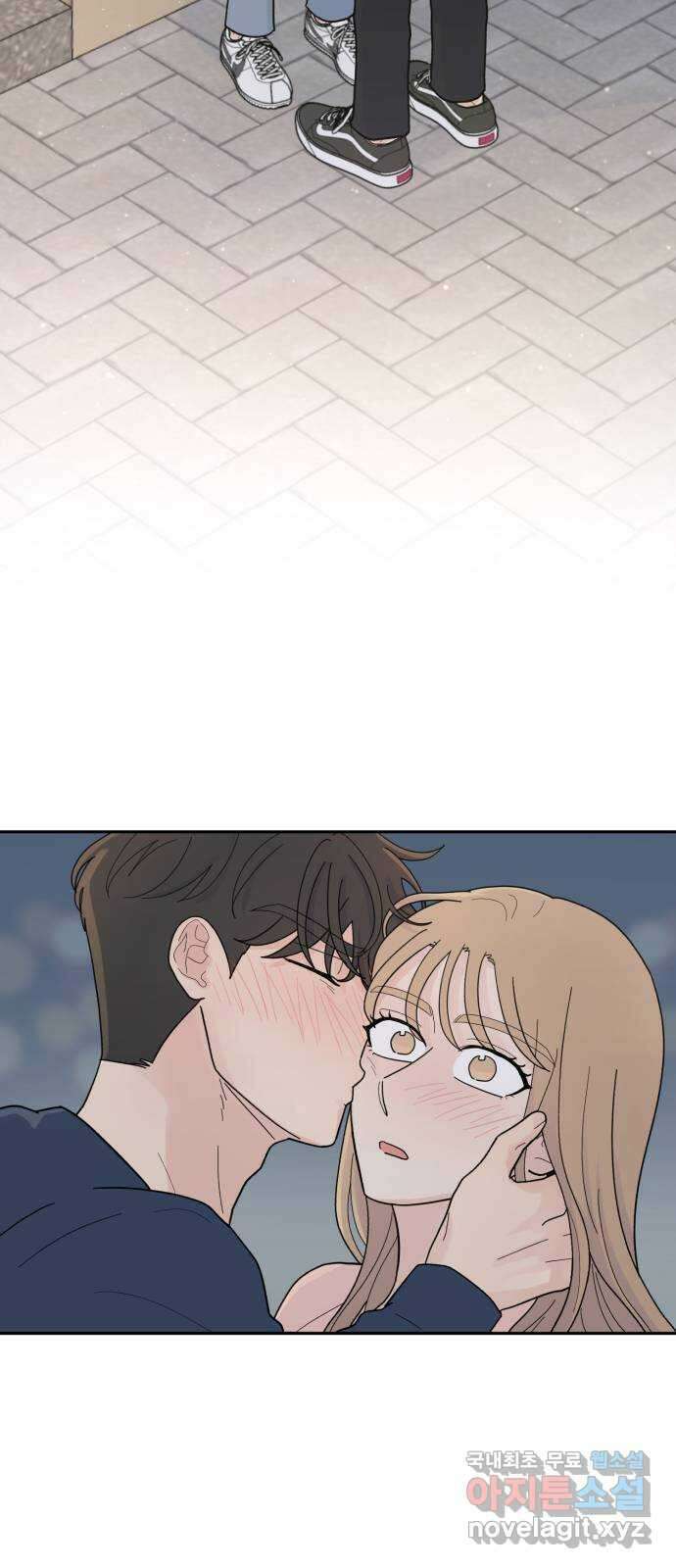 성애적 순애보 15화 2