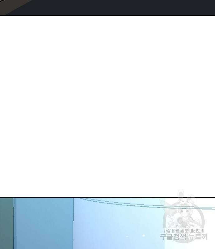 입학용병 144화 14