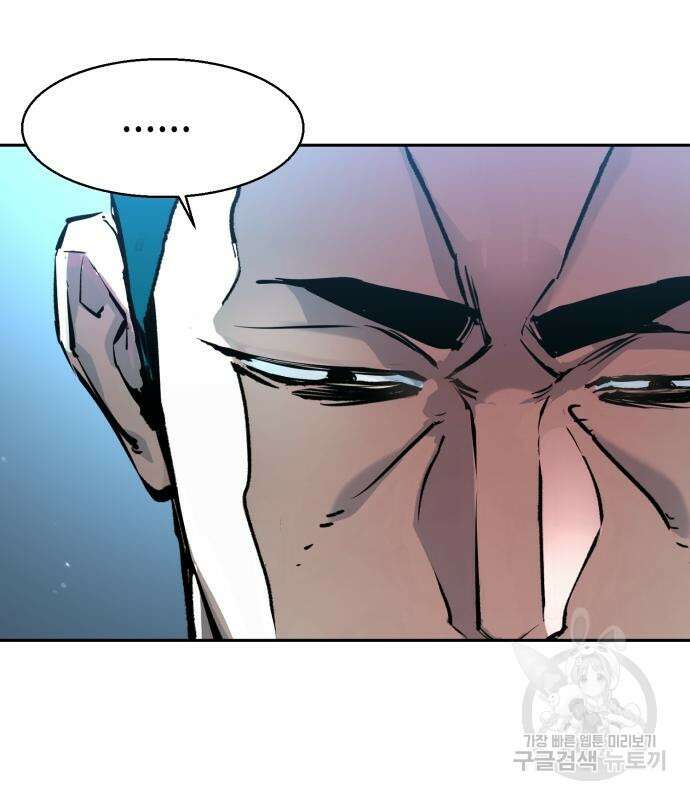 입학용병 144화 17