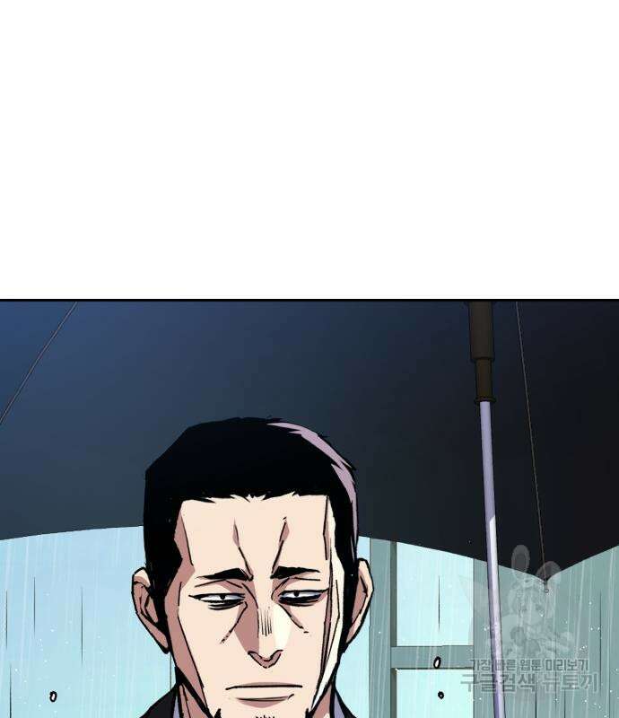 입학용병 144화 44