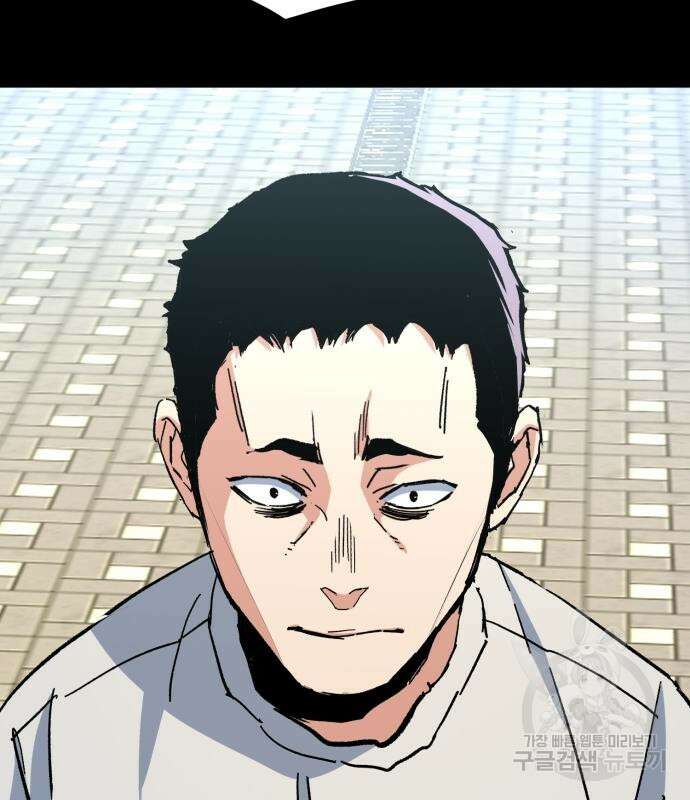 입학용병 144화 65