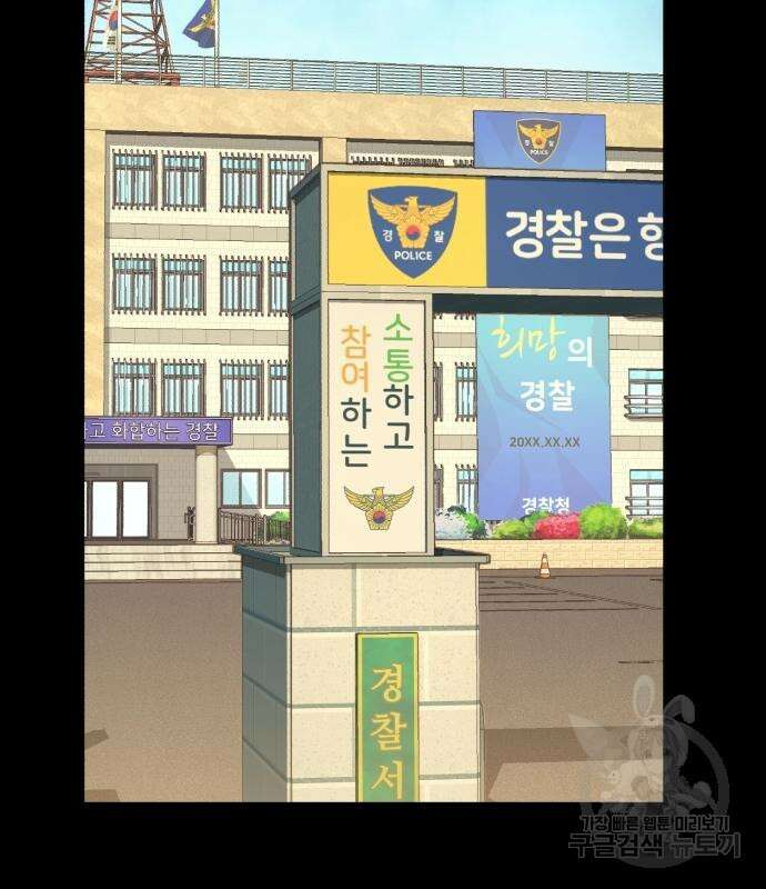 입학용병 144화 69