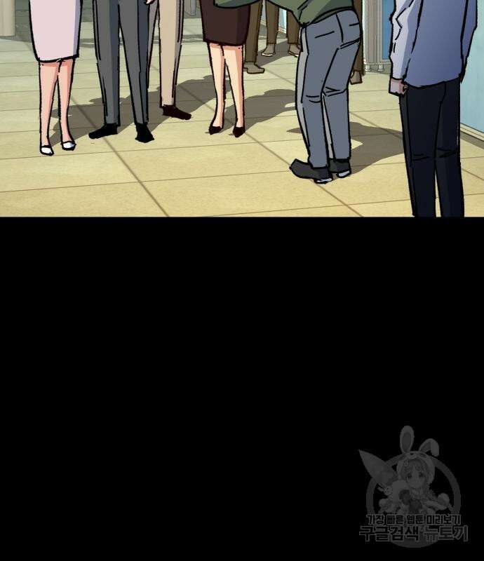 입학용병 144화 75