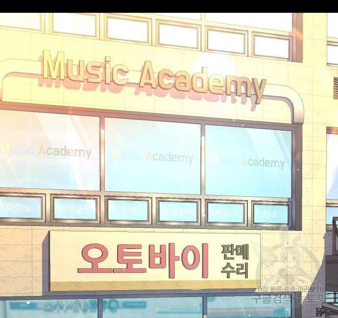 입학용병 144화 79