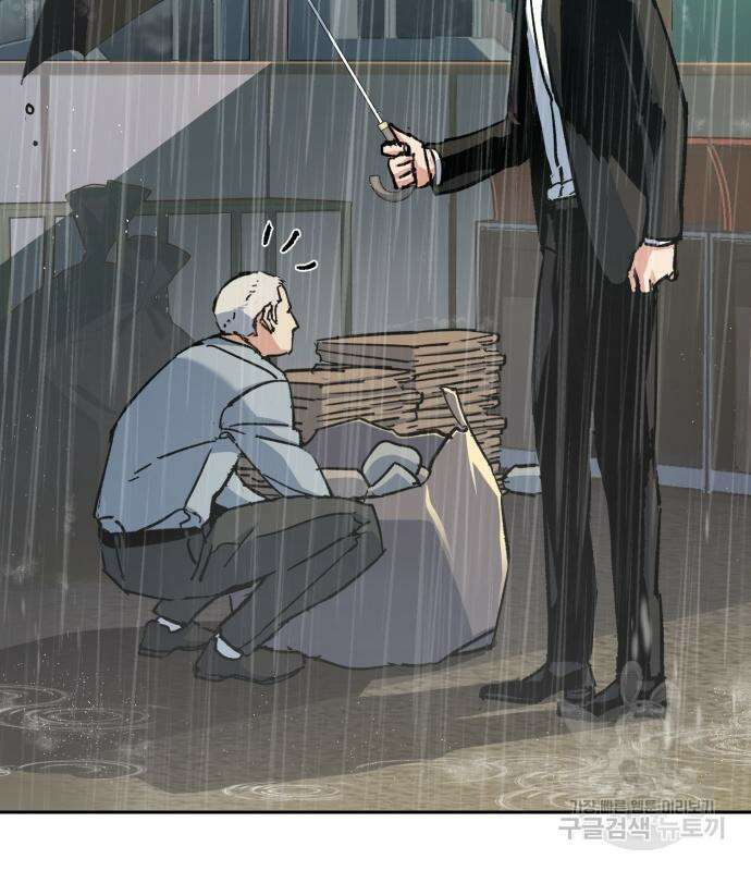 입학용병 144화 93