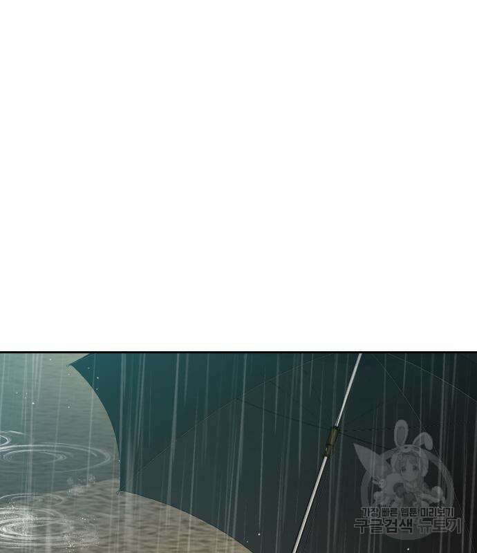 입학용병 144화 98