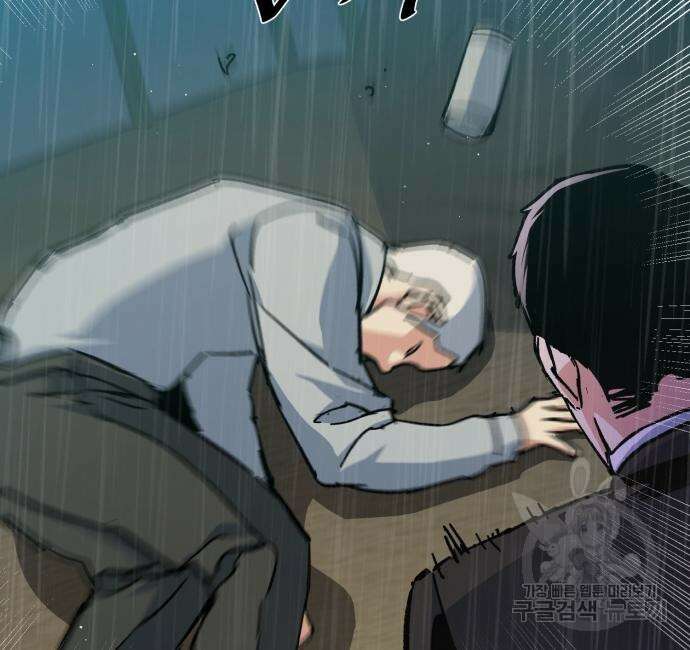입학용병 144화 108