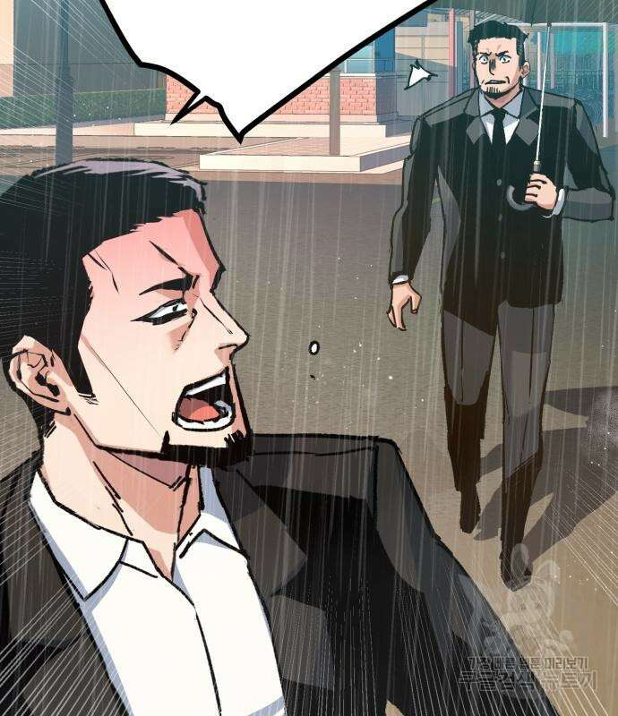 입학용병 144화 112