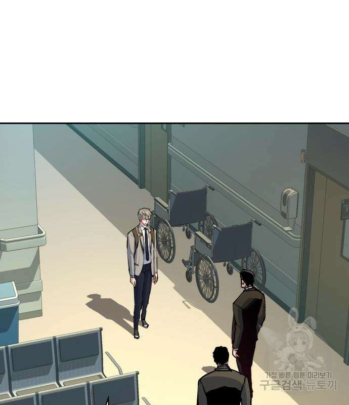 입학용병 144화 130
