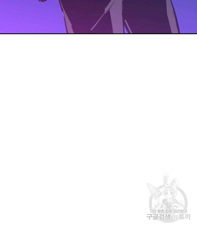 입학용병 144화 171