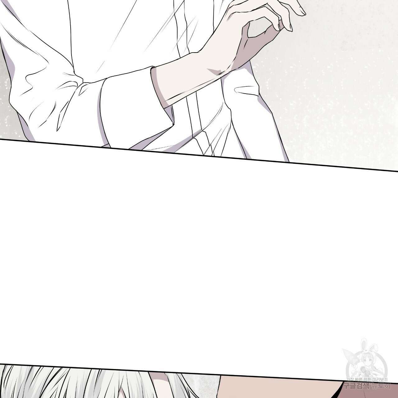 숲바다 38화 3