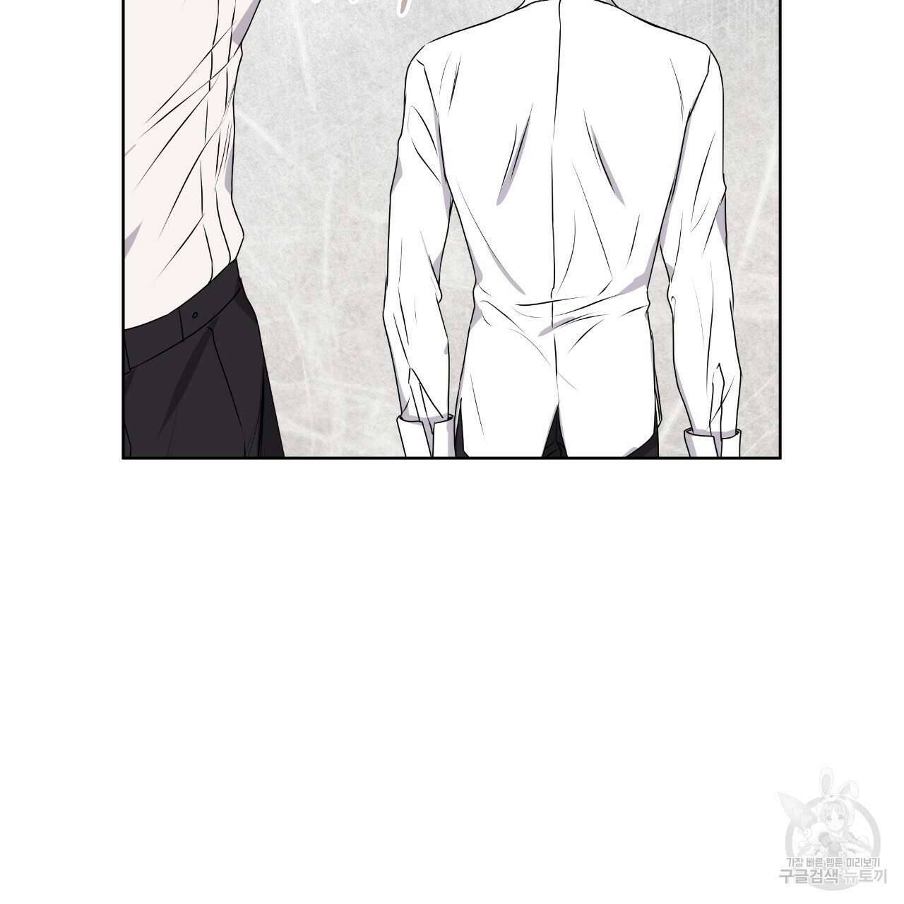 숲바다 38화 7
