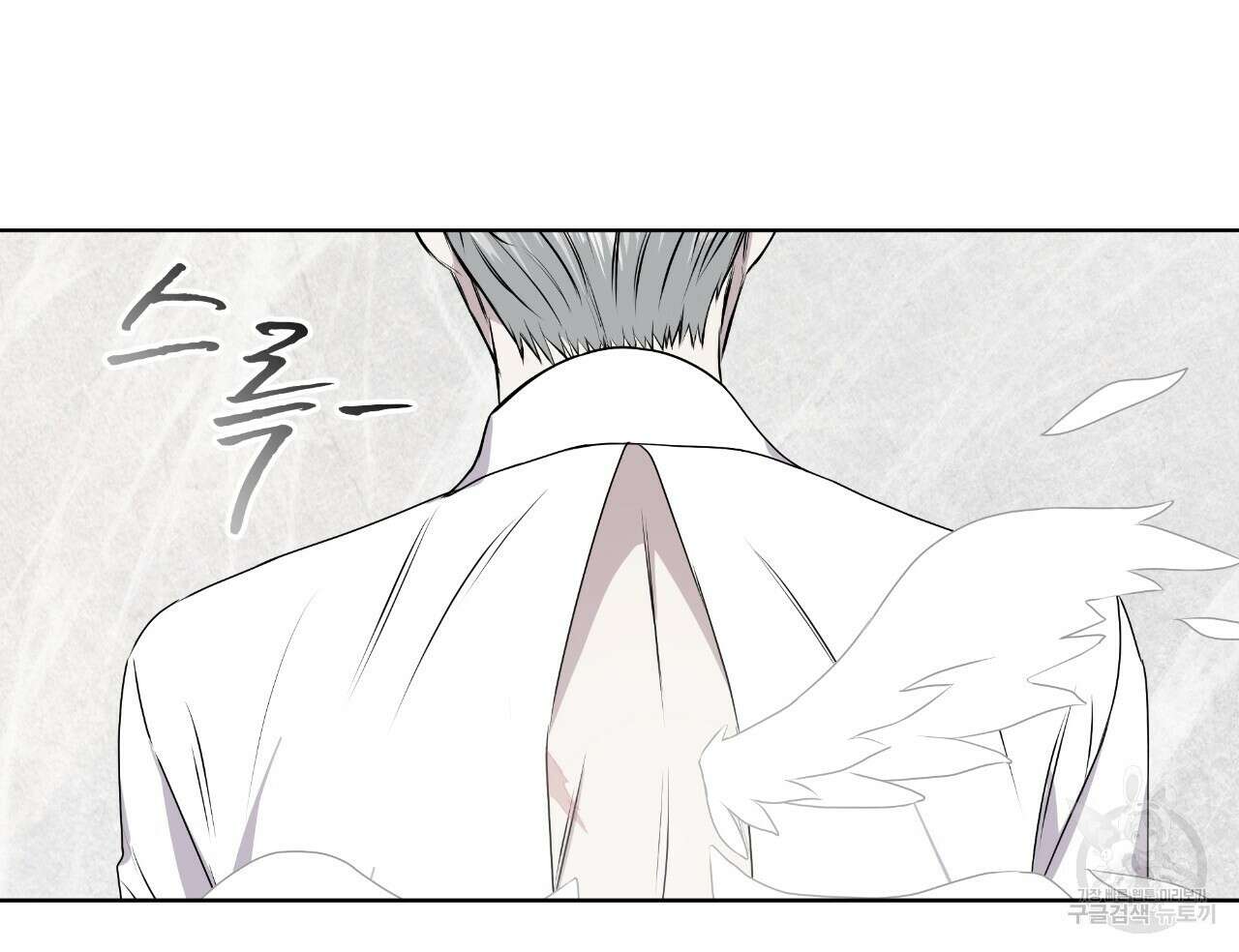 숲바다 38화 8