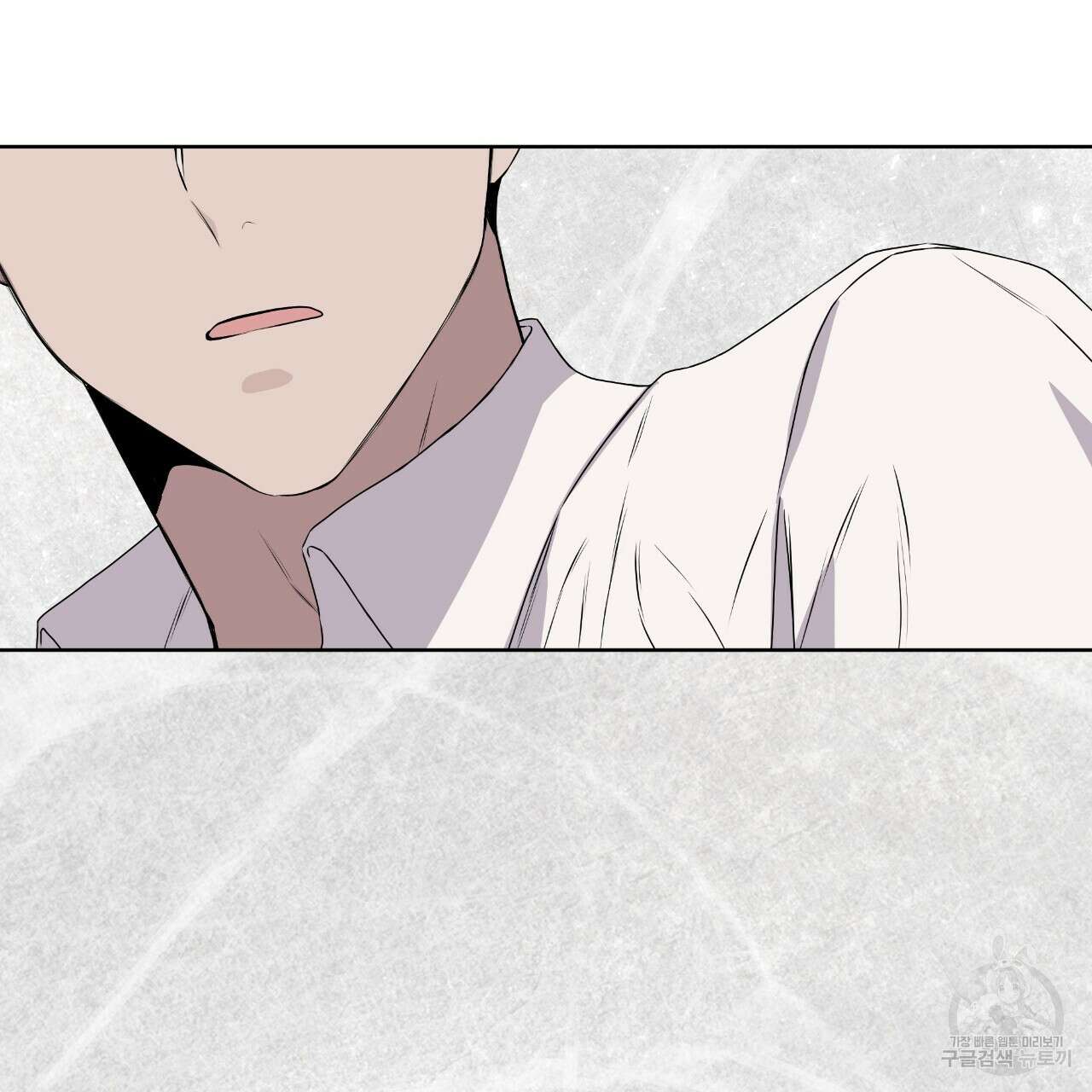 숲바다 38화 13