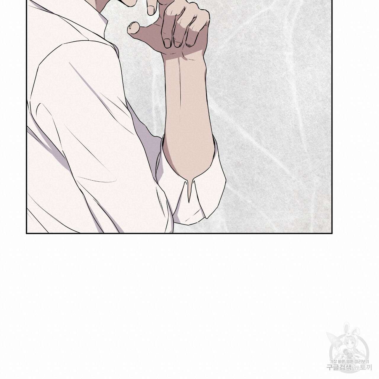 숲바다 38화 20