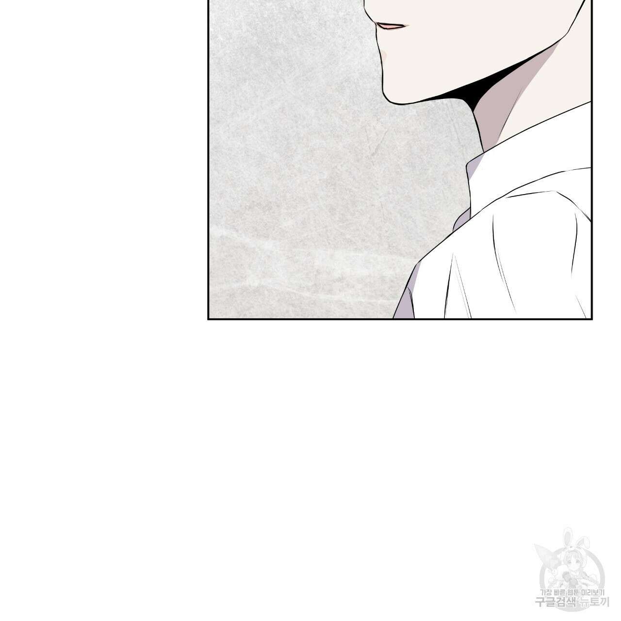 숲바다 38화 22