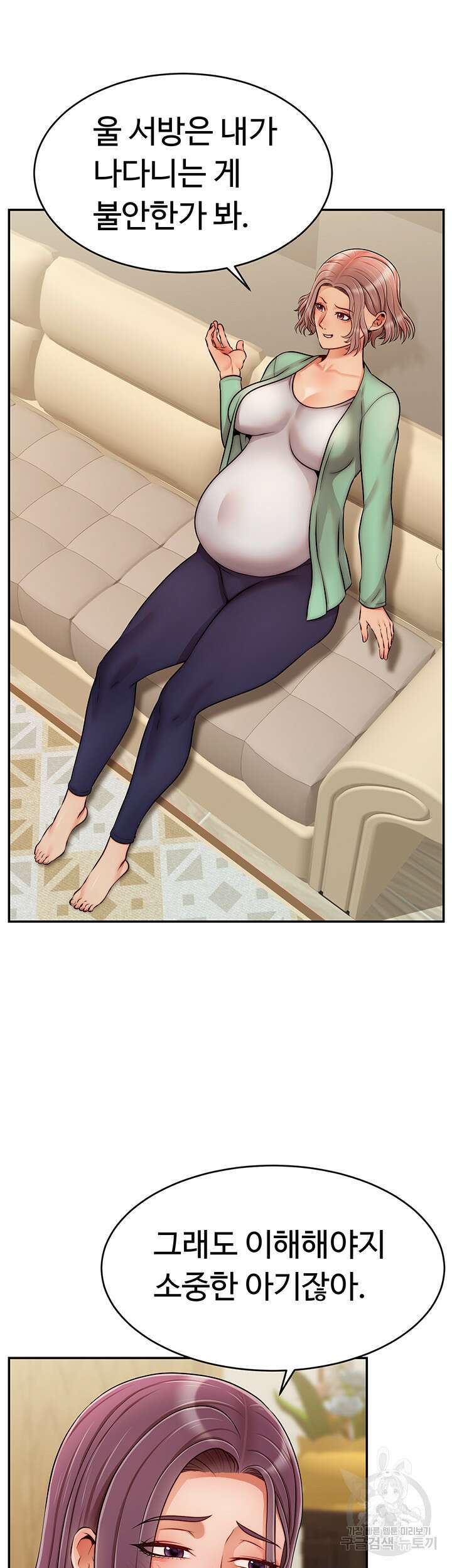 가족이니까 괜찮아 50화 최종화 9