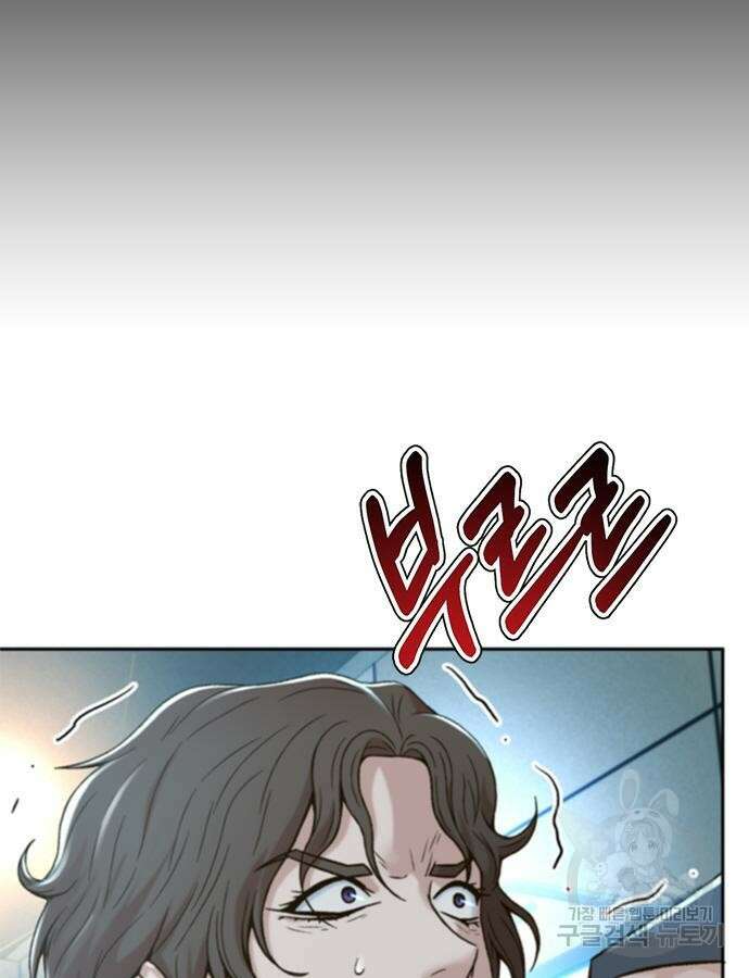 판사 이한영 137화 9
