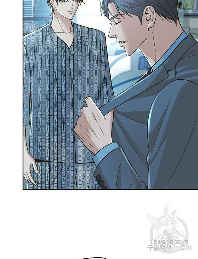 판사 이한영 137화 62