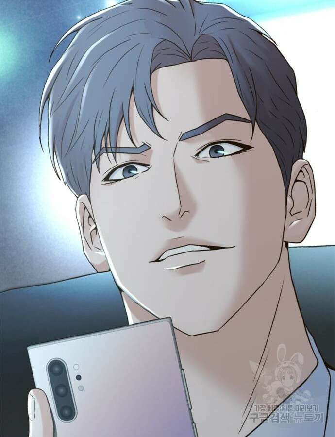 판사 이한영 137화 119