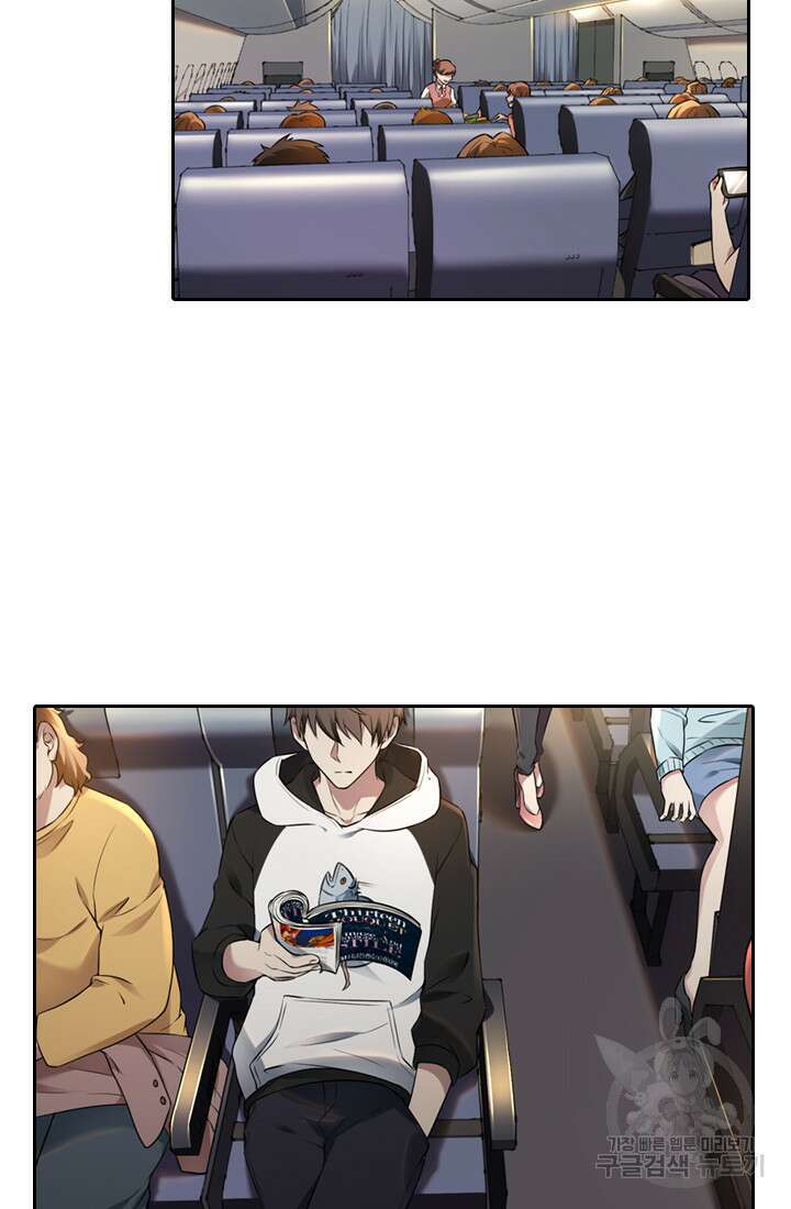 인생 역전 22화 9