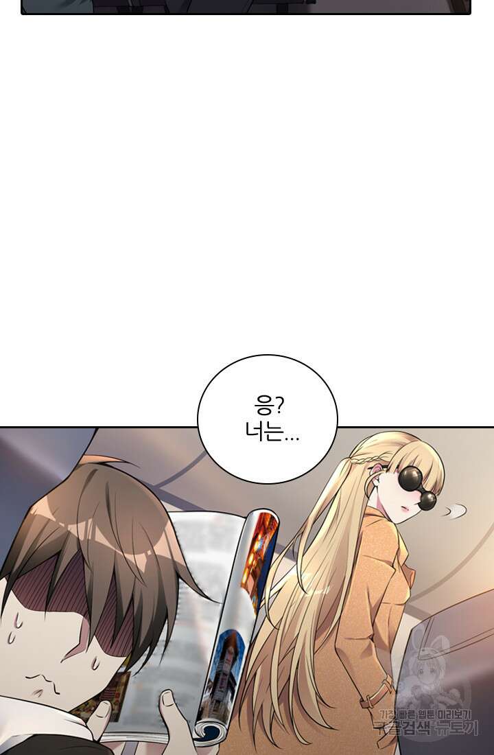 인생 역전 22화 10