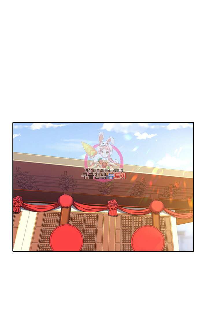 인생 역전 32화 1