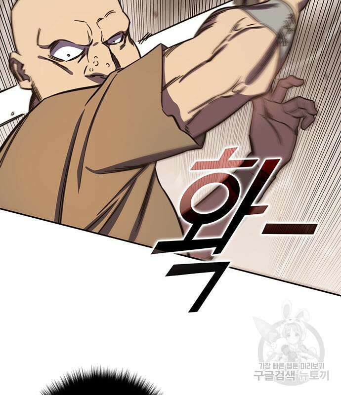 엑스애쉬 89화 7
