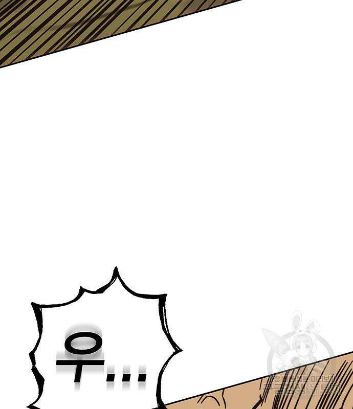 엑스애쉬 89화 35