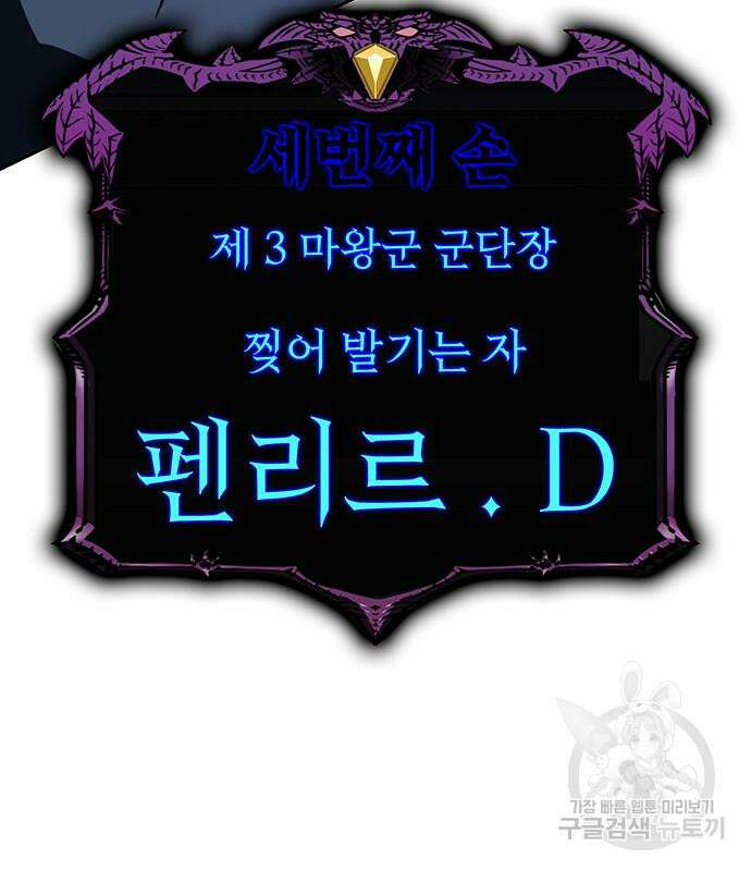 엑스애쉬 89화 218