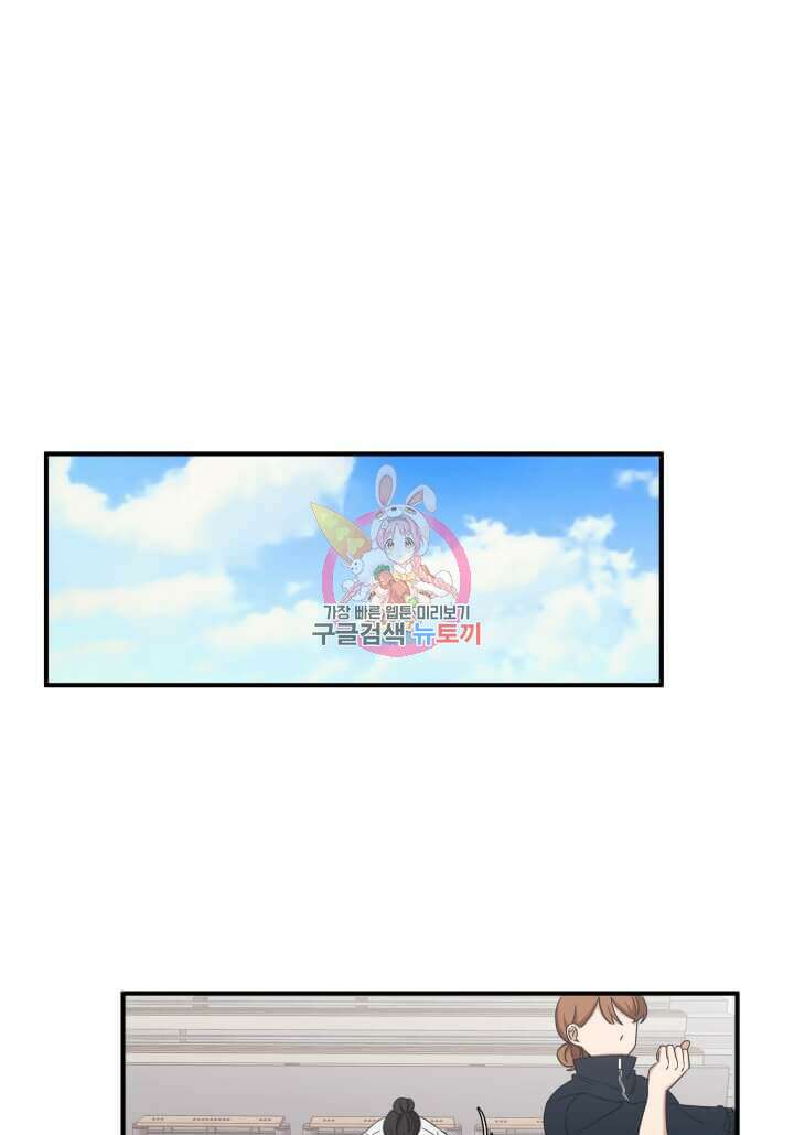 역도요정 김복주 4화 1